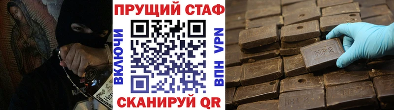 Цена Рубцовск КОКАИН Гашиш Каннабис