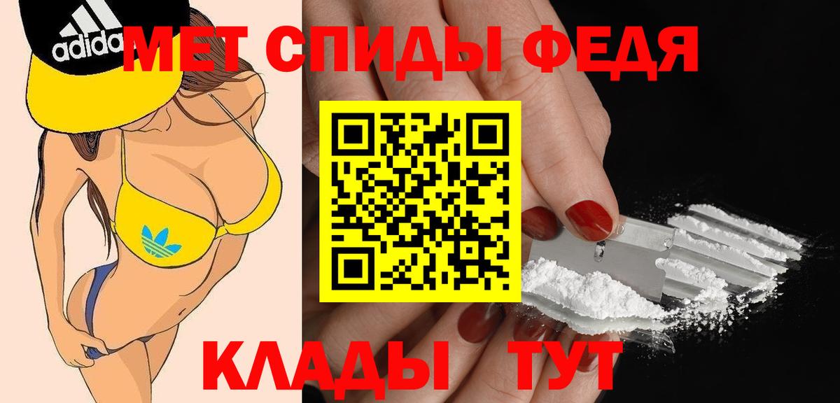 АМФЕТАМИН 97%  АМФ  АМФЕТАМИН  Рубцовск  Вход с VPN 