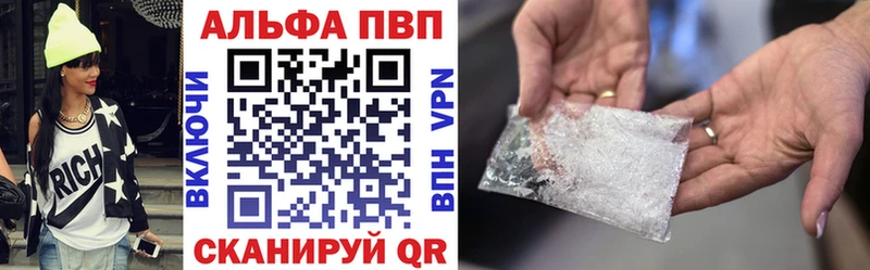 купить закладку Рубцовск кракен ССЫЛКА Альфа ПВП СК