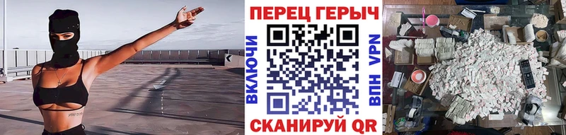 ГЕРОИН белый  KRAKEN онион  Рубцовск 