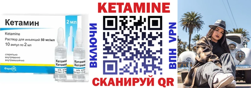 Кетамин ketamine  сколько стоит  Рубцовск 
