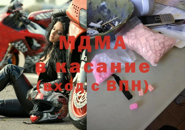 спайс Арсеньев