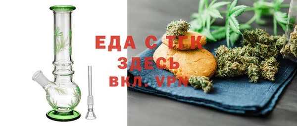 спайс Арсеньев