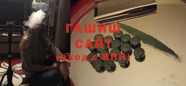 стафф Армянск