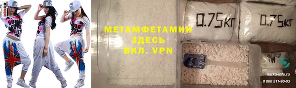 спайс Арсеньев
