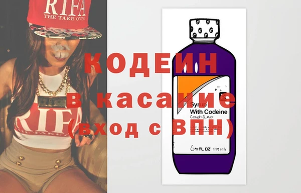 стафф Армянск