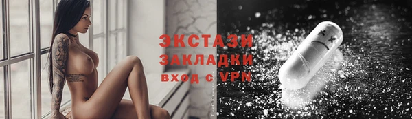 стафф Армянск