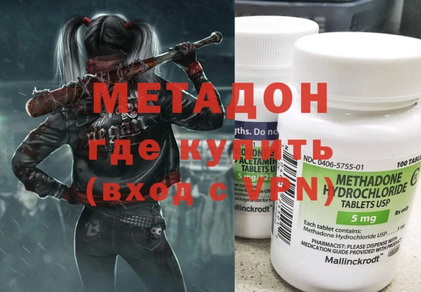 стафф Армянск
