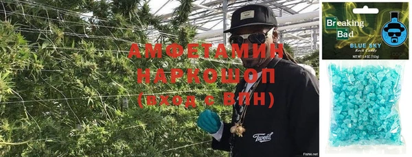 стафф Армянск