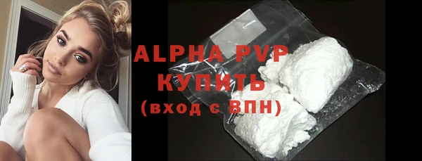 спайс Арсеньев