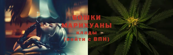 мефедрон мука Абинск