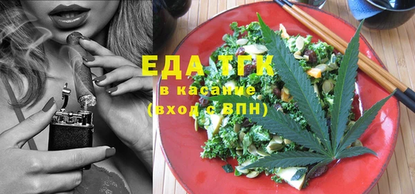 стафф Армянск