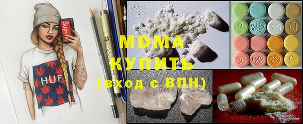 спайс Арсеньев