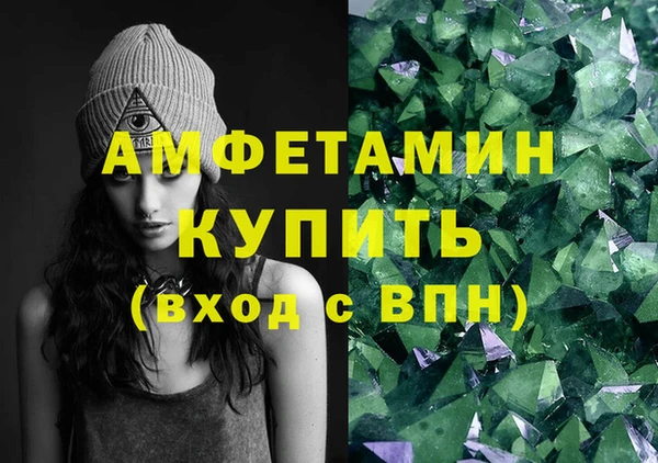 спайс Арсеньев