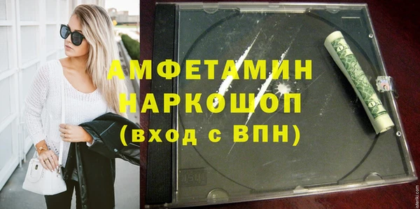 спайс Арсеньев