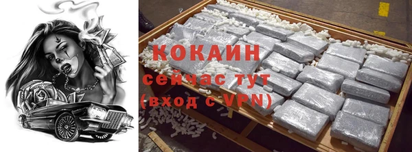 стафф Армянск