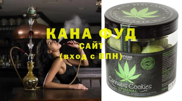 стафф Армянск
