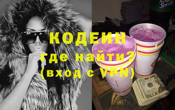 спайс Арсеньев