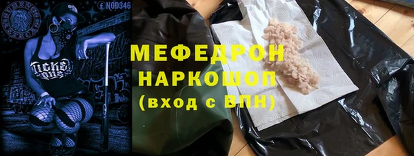 спайс Арсеньев