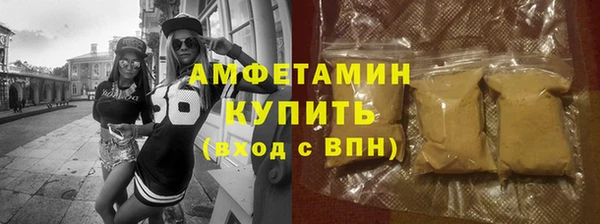 стафф Армянск