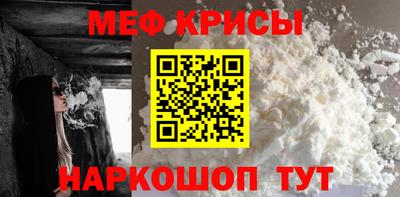 стаф Ставрополь