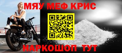 кристаллы Туймазы