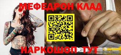 стаф Ставрополь