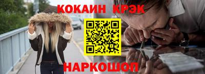 стаф Ставрополь
