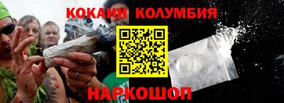 винт Старая Купавна