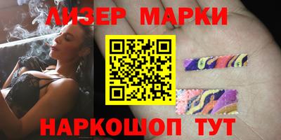 стаф Ставрополь