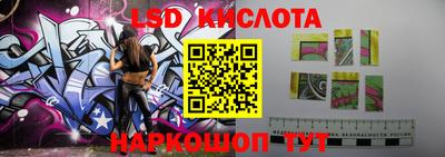 стаф Ставрополь