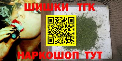 стаф Ставрополь