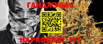 винт Старая Купавна