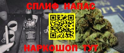 винт Старая Купавна