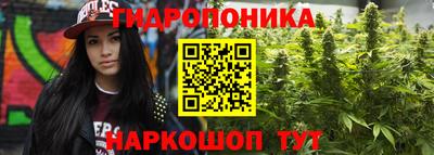 винт Старая Купавна