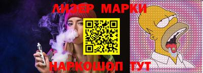 стаф Ставрополь