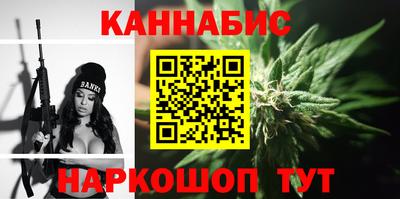 винт Старая Купавна