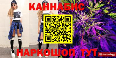 винт Старая Купавна