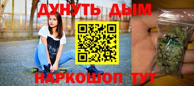 стаф Ставрополь