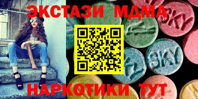 стаф Ставрополь