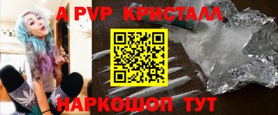 стаф Ставрополь
