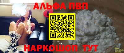 стаф Ставрополь