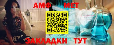 винт Старая Купавна