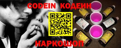 стаф Ставрополь