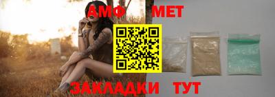 стаф Ставрополь