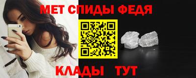 винт Старая Купавна