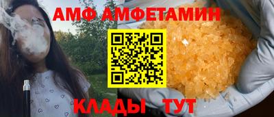 винт Старая Купавна