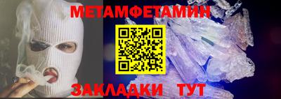 стаф Ставрополь