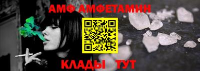 винт Старая Купавна