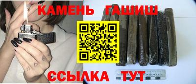стаф Ставрополь